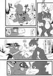  ambiguous_gender black_and_white blush claws collar comic digimon dorumon doujinshi fangs fur greyscale japanese_text kemono lying male mammal monochrome nuzzling open_mouth pawpads paws penis slit sweat teeth text translation_request veemon wings たぬ吉 