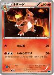  artist_name blue_eyes card_(medium) character_name charmander charmeleon claws company_name copyright_name copyright_notice fangs fire flame-tipped_tail fukuda_masakazu full_body no_humans nostrils official_art open_mouth outdoors pokemon pokemon_(creature) pokemon_card pokemon_focus pokemon_tcg rock second-party_source standing tail trading_card translation_request 