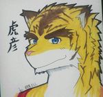  anthro blue_eyes clothing feline fur mammal morenatsu smile tiger torahiko_ooshima 