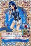  1girl akimoto_komachi artist_request belt belt_buckle blue_background blue_eyes blue_hair blue_shirt blue_skirt blunt_ends boots border buckle card_(medium) casual character_name closed_mouth cure_aqua cure_dream cure_lemonade cure_mint cure_rouge denim denim_skirt eyelashes flower full_body gold_buttons grey_boots hand_on_own_thigh heart high_heel_boots high_heels juliet_sleeves kasugano_urara_(precure) knee_boots leaning_forward light_particles long_hair long_sleeves lowres minazuki_karen miniskirt natsuki_rin official_art ornate_border outline outside_border pointing pointing_up precure puffy_sleeves rose shirt sidelocks skirt smile solo sparkle straight_hair third-party_source translation_request very_long_hair watch white_belt white_outline wristwatch yellow_flower yellow_rose yes!_precure_5 yumehara_nozomi 