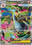  3d artist_name blue_fire breath_weapon breathing_fire bright_pupils card_(medium) character_name charizard charmeleon claws colored_lineart company_name copyright_name copyright_notice dragon dragon_wings fangs fire flame-tipped_tail highres mega_charizard_x mega_pokemon no_humans official_art open_mouth pokemon pokemon_(creature) pokemon_card pokemon_focus pokemon_tcg red_eyes second-party_source solo t@kuyoa tail tongue trading_card translation_request white_pupils wings 