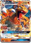  3d 5ban_graphics aqua_eyes artist_name breath_weapon breathing_fire card_(medium) character_name charizard charmeleon claws company_name copyright_name copyright_notice embers fangs fire no_humans nostrils official_art open_mouth pokemon pokemon_(creature) pokemon_card pokemon_focus pokemon_tcg second-party_source solo tongue trading_card translation_request 