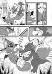  anal anal_penetration anus black_and_white blush claws collar comic cum cumshot digimon dorumon doujinshi fangs fur greyscale japanese_text kemono male male/male mammal monochrome open_mouth orgasm pawpads paws penetration penis size_difference slit sweat tears teeth text translation_request veemon wings たぬ吉 