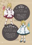  2boys :3 absurdres androgynous animal_ear_fluff animal_ears arms_at_sides blonde_hair blue_eyeshadow blue_kimono character_name character_profile commentary_request expressionless eyeshadow fiery_tail fire fluffy_hair fox_ears fox_girl fox_tail frown full_body geta hands_on_own_hips happy head_tilt highres hiiragi_(pekaso1118n) japanese_clothes kimono loose_hair_strand makeup medium_hair momiji_(pekaso1118n) multiple_boys original pekaso1118n red_eyeshadow red_kimono siblings sidelocks sleeves_past_fingers sleeves_past_wrists standing tabi tail tareme tsurime twins white_kimono yellow_tail 