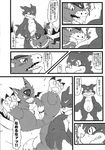  anus black_and_white blush claws collar comic digimon dorumon doujinshi fangs fellatio fur greyscale japanese_text kemono licking male male/male mammal monochrome open_mouth oral pawpads paws penis sex slit spread_legs spreading sucking sweat teeth text tongue tongue_out translation_request veemon wings たぬ吉 