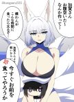  1girl :d anger_vein animal_ears annoyed azur_lane bare_shoulders blue_eyes breast_rest breasts character_doll cleavage cleavage_cutout clothing_cutout commander_(azur_lane) commentary_request doll fox_ears fox_girl fox_tail highres kaga_(azur_lane) kangaeru555 kitsune large_breasts medium_hair multiple_tails slit_pupils smile spoken_anger_vein tail translation_request white_hair 