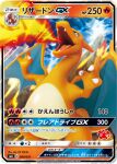  3d aky_cg_works aqua_eyes artist_name blue_sky breath_weapon breathing_fire card_(medium) character_name charizard charmeleon claws cloud company_name copyright_name copyright_notice day dragon dragon_wings fangs fire flame-tipped_tail no_humans official_art open_mouth outdoors pokemon pokemon_(creature) pokemon_card pokemon_focus pokemon_tcg second-party_source sky solo tail tongue trading_card translation_request wings 
