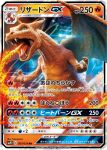  3d artist_name breath_weapon breathing_fire card_(medium) character_name charizard charmeleon claws company_name copyright_name copyright_notice detective_pikachu_(movie) detective_pikachu_(series) dragon dragon_wings fangs fire framestore no_humans official_art open_mouth photorealistic pokemon pokemon_(creature) pokemon_card pokemon_focus pokemon_tcg realistic scales second-party_source sharp_teeth solo teeth tongue trading_card translation_request wings 