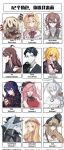  2boys 6+girls aka65078743 alcohol alice_margatroid angry animal_ears bare_shoulders bird bird_girl black_bow black_bowtie black_flower black_hair black_jacket black_rose black_souls black_souls_2 blazer blue_hair bottle bow bowtie breasts brown_hair cape claws clock dodo_(black_souls) don_quixote_(project_moon) edith_(black_souls) edith_liddell_(black_souls) faputa flower flower_wreath formal_clothes fur_trim furry gloves goth_fashion gothic_lolita hair_bow hairband hat head_wreathwreath highres hod_(project_moon) jack_(black_souls) jacket large_breasts library_of_ruina limbus_company lobotomy_corporation lolita_fashion long_hair looking_at_viewer mabel_(black_souls) made_in_abyss misaka_mikoto monster_girl multiple_boys multiple_girls node_(black_souls) one_eye_closed pink_hair prickett_(black_souls) project_moon red_bow red_bowtie roland_(project_moon) rose school_uniform shirt short_hair smile toaru_majutsu_no_index touhou vest white_background white_hair white_shirt wine wine_bottle wolf_boy wolf_ears wreath 