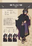  1boy :i abs absurdres animal_ear_fluff animal_ears bandaged_arm bandages belt black_cloak black_hair black_pants black_shirt blue_eyes brown_belt brown_eyes brown_sandals burn_scar character_name character_profile cloak covered_collarbone cropped_shirt dark-skinned_male dark_skin depressed full_body goggles goggles_on_head grey_hair hand_on_own_hip hand_up heterochromia highres holding_cloak hood hooded_cloak looking_at_viewer loose_hair_strand medium_hair midriff multicolored_hair multiple_belts multiple_expressions navel original pants pekaso1118n sandals scar scar_on_face scar_on_stomach shirt smile standing tail torn_cloak torn_clothes undershirt wolf_(pekaso1118n) wolf_boy wolf_ears wolf_tail 