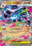  3d artist_name blue_fire breath_weapon breathing_fire bright_pupils card_(medium) character_name charizard charmeleon claws company_name copyright_name copyright_notice fangs fire green_fire highres mega_charizard_x mega_pokemon no_humans official_art open_mouth pink_fire pokemon pokemon_(creature) pokemon_card pokemon_focus pokemon_tcg red_eyes second-party_source solo spines t@kuyoa trading_card translation_request white_pupils 