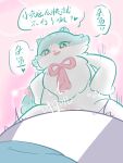 arrogant blush blush_lines bodily_fluids body_blush clark_(love_for_my_cutie) cum duo female genital_fluids genitals hi_res leaking_cum liln love_for_my_cutie male male/female minty_(love_for_my_cutie) shaking shy tremble_spikes trembling vulva vulva_blush
