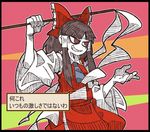  ascot bow brown_hair detached_sleeves gohei grin hair_bow hair_tubes hakurei_reimu long_hair over_shoulder red_eyes ribbon smile solo suenari_(peace) touhou translation_request weapon weapon_over_shoulder 