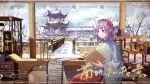  1girl absurdres alternate_costume book chinese_commentary clothing_request commentary_request commission flower flower_request hair_flower hair_ornament hieda_no_akyuu highres holding holding_book medium_hair open_book purple_eyes purple_hair red_flower sample_watermark scroll sitting snow solo table tachiarai_kuri touhou translation_request watermark winter 