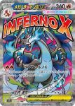  artist_name blue_fire breath_weapon breathing_fire bright_pupils card_(medium) character_name charizard charmeleon claws company_name copyright_name copyright_notice dragon dragon_wings fangs fire full_body highres mega_charizard_x mega_evolution_symbol mega_pokemon mixed-language_text no_humans official_art open_mouth pokemon pokemon_(creature) pokemon_card pokemon_focus pokemon_tcg red_eyes saboteri_(savot) second-party_source solo tongue trading_card translation_request white_pupils wings 