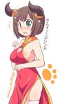  aliza_(granblue_fantasy) aliza_(granblue_fantasy)_(cosplay) bad_id bad_pixiv_id breasts brown_hair celebi_ryousangata cleavage_cutout cosplay draph dress fang flying_sweatdrops granblue_fantasy green_eyes horns idolmaster idolmaster_cinderella_girls looking_at_viewer maekawa_miku medium_breasts no_bra open_mouth paw_print ribbed_legwear seiyuu_connection short_hair side_slit sideboob solo takamori_natsumi thighhighs thighs 