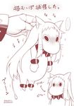  ... 1girl animal_ears cat_ears claws commentary_request covered_mouth dress kantai_collection kemonomimi_mode mittens monochrome moomin muppo northern_ocean_hime seaport_hime shinkaisei-kan sleeveless sleeveless_dress spoken_ellipsis tail translated twintails whiskers yamato_nadeshiko 