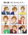  1girl blush brown_eyes brown_hair chart expressions kiss kitashirakawa_tamako momose_(oqo) ooji_mochizou short_hair tamako_market translation_request 