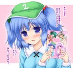  :d blue_eyes blue_hair blush breasts hair_bobbles hair_ornament hat kasodani_kyouko kawashiro_nitori large_breasts looking_at_viewer manga_(object) nagana_sayui nazrin open_mouth panties reisen_udongein_inaba short_hair smile touhou translation_request two_side_up underwear upper_body 