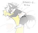  1boshi anthro blush canine cute fox fur japanese kemono long_fox mammal sleeping 