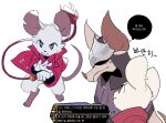 3_toes anthro armor barefoot bat big_ears bottomless clothed clothing digitigrade duo feet female fully_clothed fur gptroh20040 headgear helmet helmet_over_eyes hi_res holding_object holding_whip korean_text male mammal mina_(mina_the_hollower) mina_the_hollower mouse murid murine notched_ear paws rodent shadowed_eyes text thorne_(mina_the_hollower) toes translated weapon whip white_body white_fur yacht_club_games