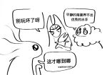 >:( 2026 2_horns 4_eyes 6_eyes ambiguous_gender angry anthro arthropod bee chibi chinese_text cloak clothed clothed_anthro clothing daughter_(lore) digital_media_(artwork) elemental_creature evil_otter female flora_fauna fluffy group herrah_(hollow_knight) holding_another hollow_knight_(franchise) horn hornet_(hollow_knight) hymenopteran insect mask mother_(lore) mother_and_child_(lore) mother_and_daughter_(lore) multi_eye neck_tuft parent_(lore) parent_and_child_(lore) parent_and_daughter_(lore) plant queen_vespa_(hollow_knight) simple_background sketch stepdaughter_(lore) stepmother_(lore) stepmother_and_stepchild_(lore) stepmother_and_stepdaughter_(lore) stepparent_(lore) stepparent_and_stepchild_(lore) stepparent_and_stepdaughter_(lore) team_cherry tentacles text translation_request treant tree tuft wearing_mask weaver_(hollow_knight) white_background white_body white_cloak white_clothing white_head white_lady_(hollow_knight) white_tentacles