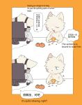 2025 anthro bk84246561 blue_eyes canid canine canis changed_(video_game) chinese_text clothing coat comic computer computer_mouse dialogue digital_drawing_(artwork) digital_media_(artwork) dr._k_(changed) duo electronics english_text food fruit fur gas_mask hi_res humor lab_coat lin_(changed) male mammal mask motion_lines nude_anthro nude_male open_mouth orange_(fruit) peeling_fruit plant speech_bubble text thought_bubble topwear white_body white_fur wolf