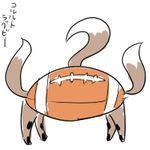  1boshi anthro canine football fox fur japanese kemono mammal tagme 