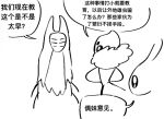 2026 2_horns 4_arms 6_eyes ambiguous_gender anthro arachnid arthropod bee bottomless bottomless_anthro chinese_text cloak clothed clothing digital_media_(artwork) elemental_creature evil_otter eyes_closed female_(lore) flora_fauna fluffy group herrah_(hollow_knight) hollow_knight_(franchise) horn hymenopteran insect mask multi_arm multi_eye multi_limb neck_tuft nude_anthro plant queen_vespa_(hollow_knight) simple_background sketch sparkles sparkling_eyes spider standing team_cherry text translation_request treant tree trio tuft wearing_mask weaver_(hollow_knight) white_background white_cloak white_clothing white_lady_(hollow_knight)