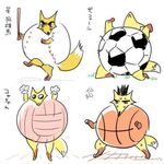  1boshi anthro balls canine fox fur japanese kemono mammal tagme 