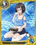  :3 apron argyle argyle_background argyle_legwear artist_request card card_(medium) character_name chess_piece chocolate garter_straps glasses hair_ornament hairclip halftone halftone_background high_school_dxd king_(chess) lens_flare magic_circle mary_janes mixing_bowl official_art puffy_short_sleeves puffy_sleeves shoes short_sleeves skirt solo sona_sitri sparkle thighhighs thumb_to_mouth torn_clothes trading_card waist_apron whisk white_legwear 