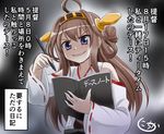  &gt;:) ahoge bare_shoulders book_focus brown_hair death_note death_note_(object) detached_sleeves double_bun evil_grin evil_smile grin hair_ornament hairband headgear it's_ok_to_touch japanese_clothes kantai_collection kongou_(kantai_collection) long_hair nichika_(nitikapo) nontraditional_miko parody pencil pun smile solo translated v-shaped_eyebrows 