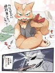  1boshi anthro canine fox fox_mccloud fur japanese kemono mammal nintendo star_fox tagme video_games 