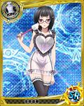  :p apron argyle argyle_background argyle_legwear black_hair black_legwear black_panties bra card_(medium) character_name chess_piece chocolate food food_on_face glasses hair_ornament hairclip halftone halftone_background high_school_dxd king_(chess) leg_garter magic_circle official_art panties purple_eyes see-through short_hair side-tie_panties solo sona_sitri spatula thighhighs tongue tongue_out trading_card underwear 