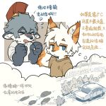 1:1 5_fingers anthro aquila_(imoyasu_muteki) armor arthropod blattodean blue_eyes canid canine canis car cockroach domestic_cat felid feline felis fingers fur grey_hair hair headgear helmet hu_ku_li_(milkybot) insect male mammal milkybot moped orange_body orange_fur scar solo vehicle white_hair wolf