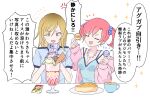  2girls agumon anger_vein black_bra blonde_hair blue_camisole blush bra bra_peek bra_strap breasts brown_eyes cake camisole character-themed_food character_sticker cleavage closed_eyes commentary_request cup date_makiko dessert digimon digimon_card_game digimon_story:_cyber_sleuth drinking_glass food gabumon hair_ornament hair_scrunchie highres holding holding_phone holding_sticker ice_cream jacket jacket_partially_removed jewelry latte_art lopmon lunamon matayoshi_gorou medium_hair multiple_girls nagoshi necklace notice_lines off_shoulder open_mouth parfait parfait_glass phone pink_jacket plate police police_uniform poyomon red_hair scrunchie shiramine_nokia short_hair short_sleeves simple_background small_breasts sparkle sticker strawberry_parfait teacup terriermon trading_card twintails underwear wafer white_background 