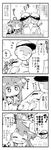  /\/\/\ 0_0 1boy 1girl 4koma :d ^_^ admiral_(kantai_collection) ahoge ahoge_wag bare_shoulders closed_eyes comic commentary detached_sleeves double_bun expressive_hair flying_sweatdrops gloves greyscale hat heart heart_ahoge herada_mitsuru highres kantai_collection kongou_(kantai_collection) long_hair long_sleeves military military_uniform monochrome nontraditional_miko open_mouth peaked_cap petting smile spoken_ellipsis sweat tears translated uniform wavy_mouth wide_sleeves 