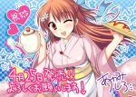  1girl :d apron ayamisiro back_bow bow brown_eyes brown_hair coffee_pot floral_print flower flower_hairclip furisode hair_flower hair_ornament half_updo hands_up holding holding_coffee_pot holding_tray japanese_clothes kimono light_smile long_hair maid natsu_koi_high_pressure obi official_art one_eye_closed pink_kimono sash shinonome_misaki signature smile tray wa_maid yellow_bow 