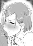  1boy 1girl :>= absurdres blush closed_eyes commentary_request deepthroat fellatio furrowed_brow greyscale hetero highres jujutsu_kaisen kaiman_garupan kugisaki_nobara monochrome oral saliva saliva_on_penis short_hair solo_focus sweat sweatdrop upper_body v-shaped_eyebrows white_background 