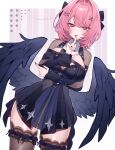  1girl absurdres arm_under_breasts black_dress black_nails black_shrug black_wings breasts commentary dress dutch_angle feathered_wings finger_to_mouth highres large_breasts looking_at_viewer low_wings medium_hair nail_polish official_alternate_costume pink_eyes pink_hair remielle_dan remielle_dan_(moonlight_whispers) samon_(vxxr8575) shrug_(clothing) solo wings zenless_zone_zero 