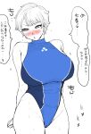  1girl absurdres arms_behind_back blue_one-piece_swimsuit blush breasts commentary_request competition_swimsuit copyright_request cowboy_shot highleg highleg_one-piece_swimsuit highres huge_breasts kaiman_garupan narrowed_eyes one-piece_swimsuit parted_lips partially_colored short_hair simple_background solo standing sweat swimsuit very_short_hair white_background 