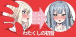  2girls absurdres bang_dream! bang_dream!_it's_mygo!!!!! blue_hair commentary_request extreme_yuri_buta grey_ribbon hair_between_eyes hair_ribbon highres long_hair misumi_uika multiple_girls open_mouth purple_eyes ribbon sidelocks togawa_sakiko tongue tongue_out translation_request yellow_eyes yuri 