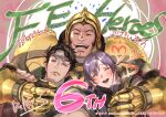  3boys anniversary annoyed armor blush brown_hair cleft_chin closed_eyes company_name copyright_name fire_emblem fire_emblem_echoes:_shadows_of_valentia fire_emblem_heroes hands_on_own_cheeks hands_on_own_face happy hug kamui_(fire_emblem) leon_(fire_emblem_echoes) male_focus multiple_boys official_art open_mouth purple_hair short_hair smile suzuki_rika teeth translation_request valbar_(fire_emblem) yaoi 