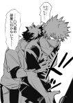  2boys bakugou_katsuki behind_another boku_no_hero_academia censored censored_text character_name chromatic_aberration closed_mouth collarbone commentary_request constricted_pupils cowboy_shot crew_neck door doorknob film_grain from_side front-to-back furrowed_brow greyscale hands_on_another's_chest hands_up hatching_(texture) head_on_another's_back highres hug hug_from_behind jealous leaning_forward leaning_on_person linear_hatching looking_ahead male_focus midoriya_izuku monochrome multiple_boys multiple_scars nikaidou_iroha no_pupils partial_commentary reaching sanpaku scar scar_on_arm scar_on_hand shirt short_hair short_sleeves simple_background single_vertical_stripe speech_bubble spiked_hair surprised t-shirt talking translation_request tsurime twitter_username v-shaped_eyebrows white_background wide-eyed yaoi 