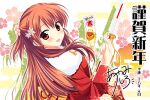  1girl :d ayamisiro back_bow bow brown_eyes brown_hair floral_print flower flower_hairclip from_behind fur-trimmed_kimono fur_trim furisode hair_flower hair_ornament half_updo japanese_clothes kimono light_smile long_hair looking_back natsu_koi_high_pressure official_art red_kimono shinonome_misaki signature smile yellow_bow 