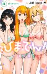  3girls aizawa_kanna bikini black_hair blonde_hair blue_bikini blue_eyes breasts cleavage collarbone cover cover_page green_bikini hair_ornament hairclip halterneck hand_on_own_chin highres hima-ten! kanai_honoka large_breasts long_hair looking_at_viewer manga_cover medium_breasts medium_hair mixed-language_commentary mole mole_on_breast multiple_girls navel numbered official_art one_eye_closed ono_genki open_mouth orange_eyes orange_hair patterned_background pointing pointing_at_viewer polka_dot polka_dot_bikini red_bikini short_hair shounen_jump side-tie_bikini_bottom side_ponytail smile sparkle square string_bikini striped_bikini striped_clothes swimsuit teeth yellow_eyes yoshino_himari 