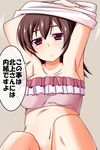  armpits arms_up bikini bikini_under_clothes brown_hair collarbone frilled_bikini frills highres kantai_collection kantai_collection_(anime) navel nishi_koutarou ooi_(kantai_collection) pink_bikini pink_eyes sitting solo swimsuit swimsuit_under_clothes translated undressing 
