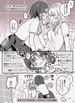  2girls absurdres angel_and_devil between_legs blush commentary couch girls_band_cry greyscale hamchan69 highres iseri_nina kawaragi_momoka long_hair monochrome multicolored_hair multiple_girls on_couch pantyhose roots_(hair) shirt short_twintails speech_bubble sweat translation_request twintails yuri 