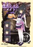  >_< 1girl :d absurdres alternate_costume animal_ear_fluff animal_ears bamboo_steamer bare_shoulders black_dress black_hair black_shoes blue_archive blue_halo blunt_bangs blush bow breasts character_name china_dress chinese_clothes chinese_commentary closed_mouth commentary_request dress enmaided food footwear_bow full_body furrowed_brow green_bow green_eyes half-closed_eyes halo hand_up highres holding holding_tray indoors long_hair looking_at_viewer maid mary_janes multiple_expressions official_style open_mouth qi_maid shoes shun_(blue_archive) shun_(small)_(blue_archive) sidelocks sleeveless sleeveless_dress small_breasts smile smug solo standing steamed_bun straight_hair sweatdrop tassel thighhighs tiger_ears tiger_girl tray two_side_up v-shaped_eyebrows wavy_mouth white_thighhighs yeechem2002 zettai_ryouiki 