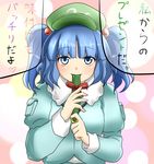  blue_eyes blue_hair cucumber hair_bobbles hair_ornament hat kawashiro_nitori key miki_purasu sexually_suggestive short_hair solo touhou twintails two_side_up upper_body 